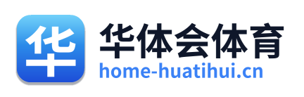 华体会体育